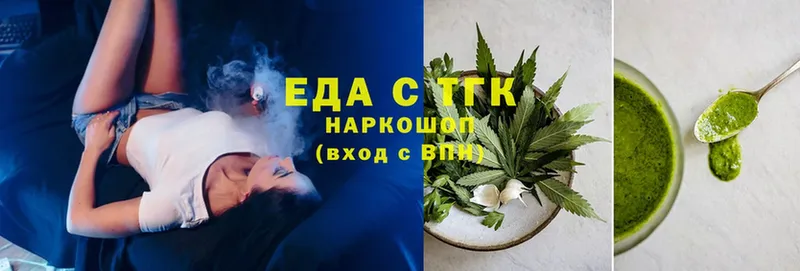 Canna-Cookies конопля  omg ТОР  Куса 